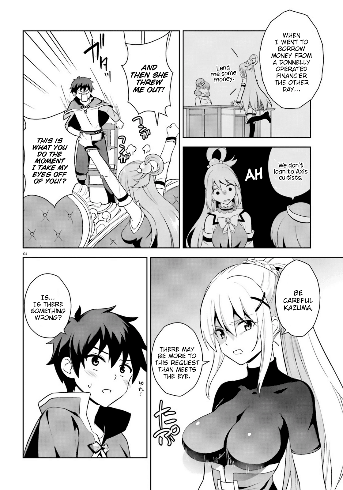 Zoku, Kono Subarashii Sekai ni Bakuen wo! Chapter 9 4